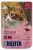 Bozita Cat Wolowina w galaretce saszetka 85g