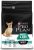 Purina Pro Plan Optidigest Small&Mini Adult Sensitive Digestion 3 kg