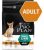 Purina Pro Plan Small&Mini Adult Optihealth 14 kg