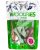 Woolf Woolfies By Woolf Dental Brush For Dogs Small 200g